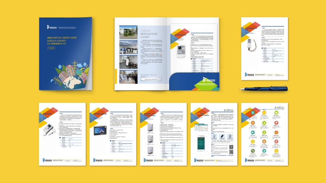 德惠市画册设计谈品牌建设